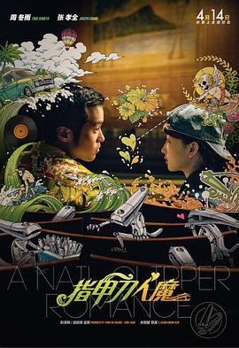 欧美激情中文字幕乱码免费